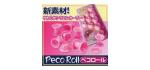 日本TOP1 PECOROLL 超柔软时尚10发卷