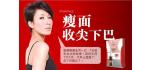 美國2B Alternative For Face瘦面精華7ml*2
