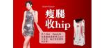 美國2B Alternative Skirt Ready瘦大腿霜120ml