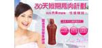 Ʒ- REBORNԡ 250ML