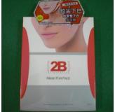 2B AlternativeIĤ - 1box [4pcs]